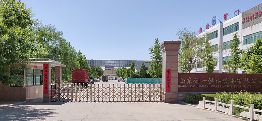 公司環境展示