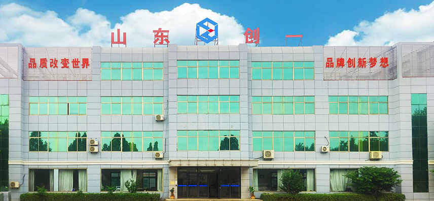 公司環境展示