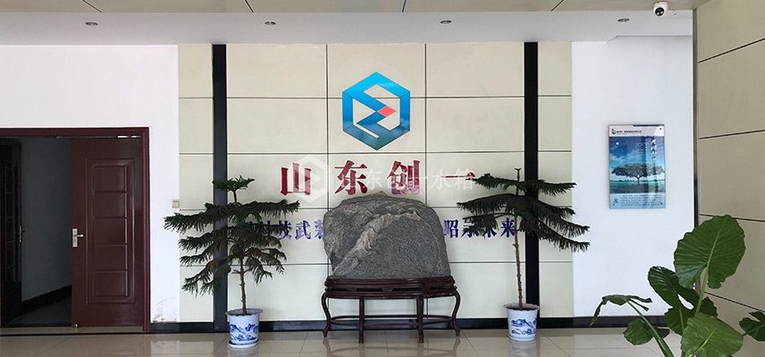 公司環境展示